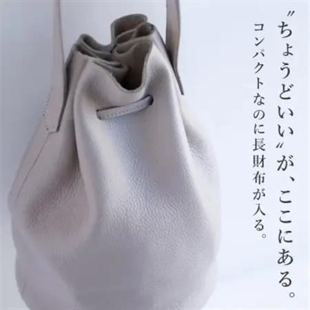 【巾着ショルダーバッグ】本革 ワンショルダー ミニバッグ コンパクト 【ma-04ss-GG】【1648904】