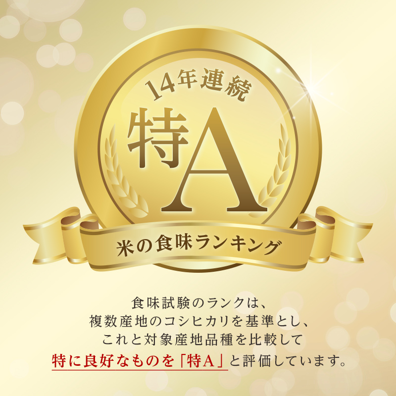 令和6年産 今金産 ゆめぴりか 5kg 北海道 今金町産 米 白米 米俵 F21W-343