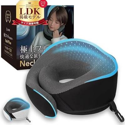 ふるさと納税 寝屋川市 LUNEX 旅行用ネックピロー サイズ調整可能 持ち運びフック付き ブラック