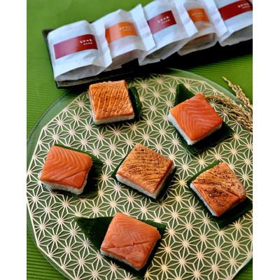ふるさと納税 魚津市 【急速冷凍品】魚卸問屋はりたやの個包装鱒寿司　プレーン6個炙り3個入