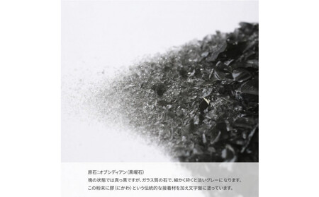 はなもっこ 掛時計 淡墨　ブラック