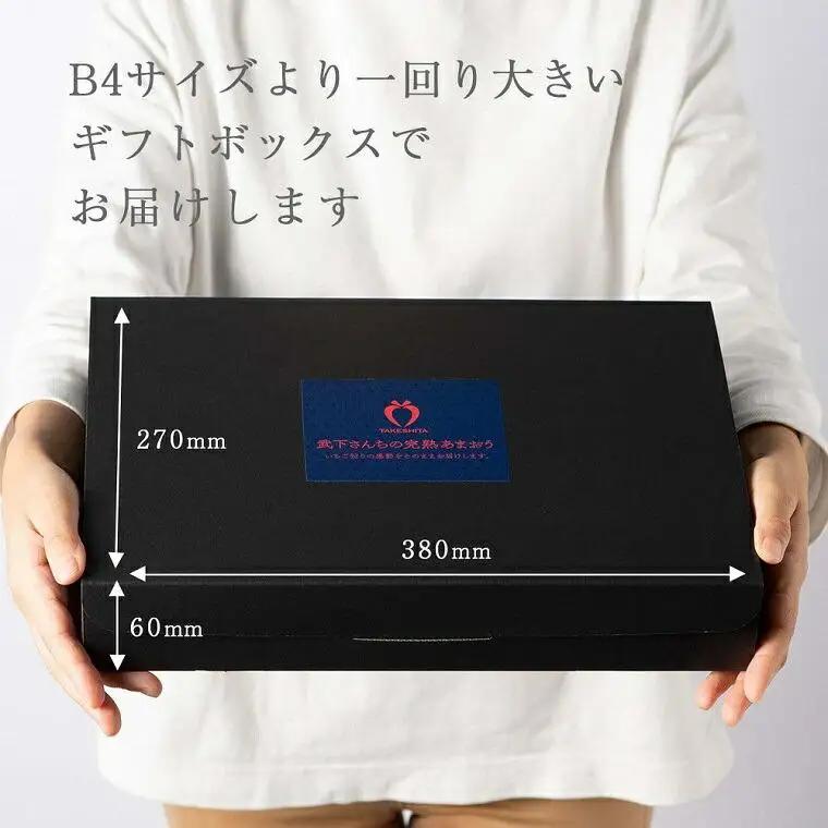 【2027年発送】完熟 あまおう 3Lサイズ 900g | あまおう 産直