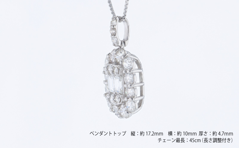 アルカンシェル プラチナダイヤペンダント（計 1.00ct）【鑑別書付き ジュエリー プレゼント ギフト ファッション アクセサリー 贈り物 贈答 お祝い 記念日】 J104