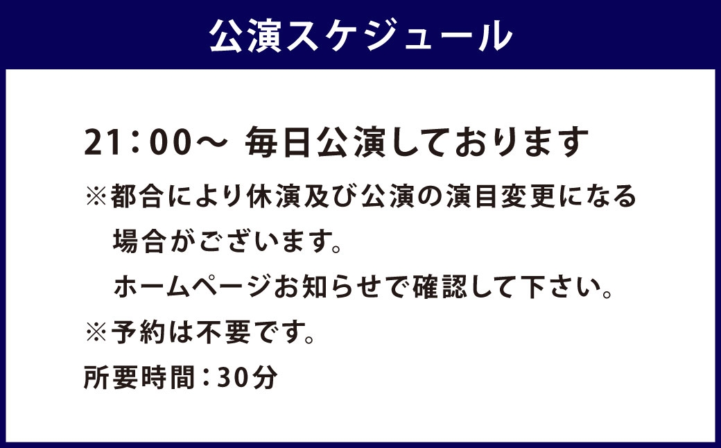 阿寒ユーカラ ロストカムイ 大人（中学生以上）1名様分