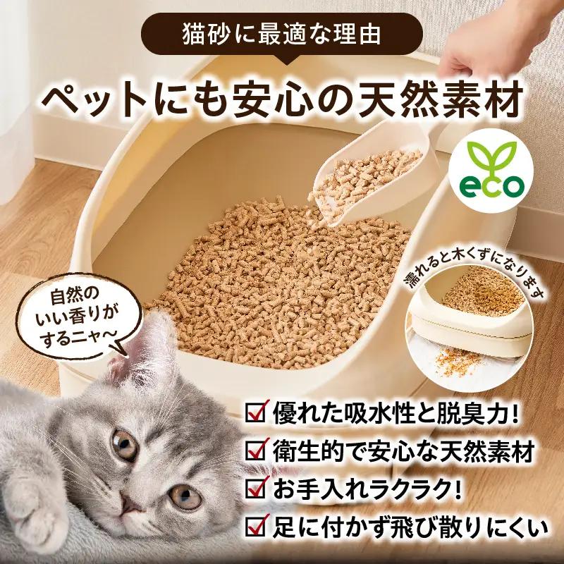 都農町製造『木質ペレット(猫砂ドラペレ) 5kg』計1袋 猫砂 モミ 天然 ペレット トイレ 国産_T058-009