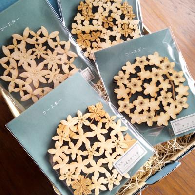 ふるさと納税 芸西村 『KusaKi』コースター4枚セット |  | 01
