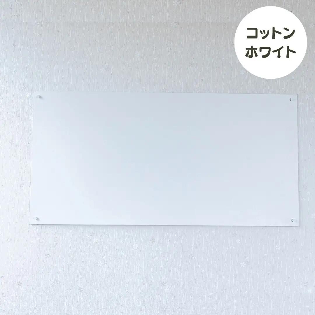 Re:Sketch ハーフサイズ コットンホワイト 無地 ピンタイプ 黒板 お絵描き用ボード 伝言板 磁石 マグネット 簡単 DIY ガルバリウム リスケッチ 【037S050】