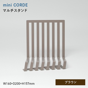 mini CORDE （ミニ　コルデ） マルチスタンド ブラウン  EB8-0743