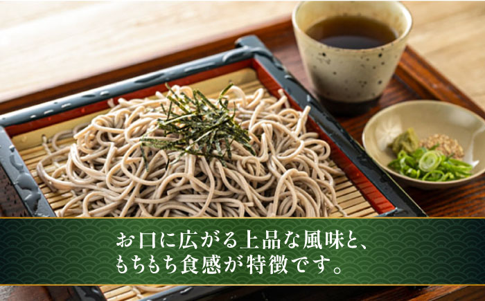 手延べ 自然薯 そば 500g（250g×2） / 蕎麦 麺 長崎 / 南島原市 / 川上製麺 [SCM021]