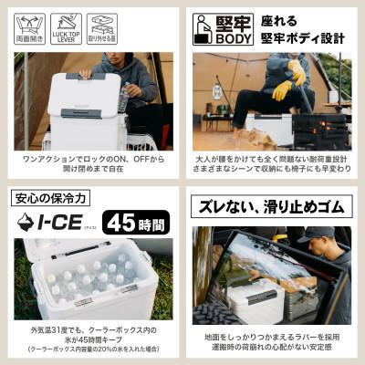 ふるさと納税 飯田市 シマノ フィクセル ベイシス 22L (ベージュ) クーラーボックス |  | 01