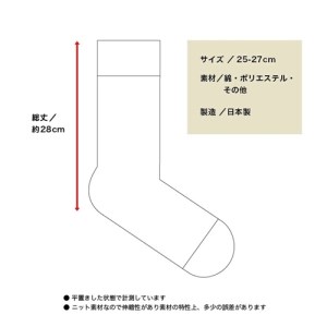 セレクトソックス リブ ブラック5足組/紳士 ソックス 靴下 くつ下 メンズ 男性 ビジネス カジュアル 消臭 ギフト おしゃれ