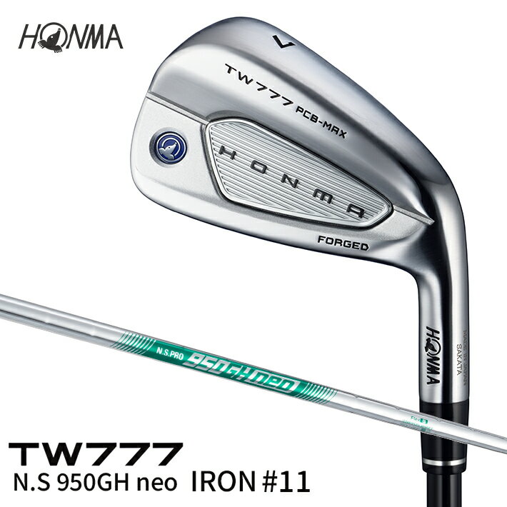 【ふるさと納税】本間ゴルフ TW777 PCB MAX N.S 950GH neo #11（1本） ゴルフクラブ T//WORLD ツアーワールド IRON アイアン