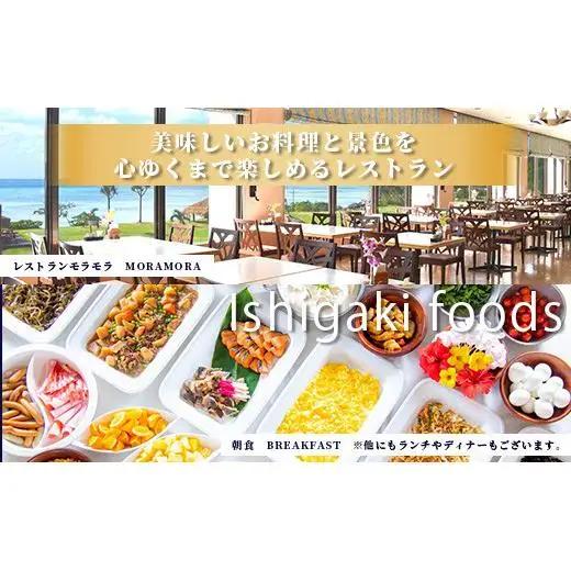 石垣シーサイドホテル　館内利用券 6000円分 　IS-13