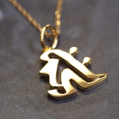 ふるさと納税 山梨県 【和の彩 wanoiro】 K18守護梵字『キリーク』ネックレス 659-933