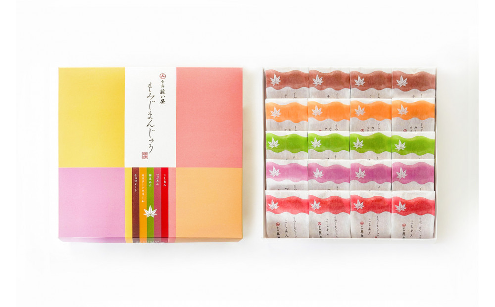 【藤い屋】もみじまんじゅう五種詰合せ２０個入り