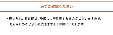 鱧（ハモ）かまぼこセット | 蒲鉾 練り物 天ぷら つみれ 大分県産 九州産 丸善かまぼこ かまぼこ 鱧 はも ハモ セット 国産 大分県 中津市