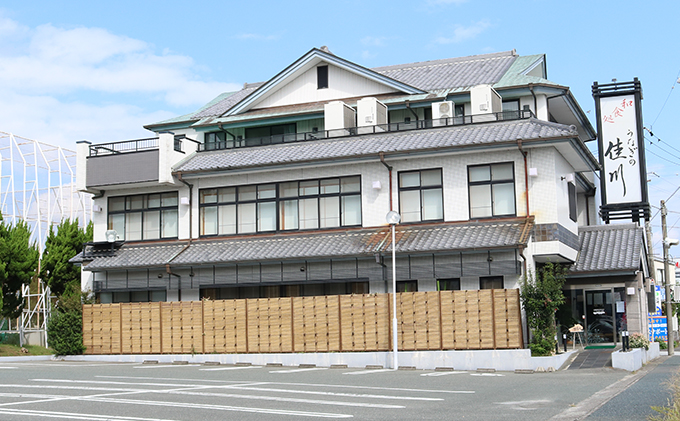 浜名湖産うなぎ  うなぎの佳川 お食事券（2名分）