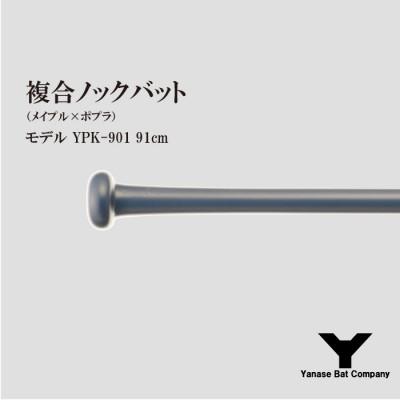 ふるさと納税 佐倉市 複合ノックバット YPK-901 ポプラ+メイプル4面張り 91cm ネイビー |  | 01