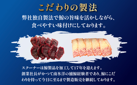 鯨ベーコン切落し80ｇｘ8ｐ TMN010