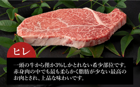 【12回定期便】 長崎和牛 お楽しみコース (ヒレ ステーキ ロース芯 ステーキ 霜降り肉 極上 こま切れ )【深佐屋】[DBK033]/ 長崎 小値賀 牛 牛肉 黒毛和牛 フィレ ロース 小間切れ細
