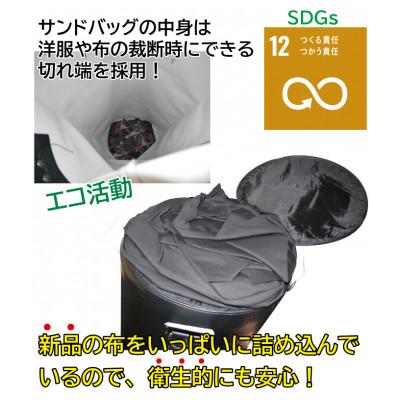 ふるさと納税 茨木市 ワイルドフィットのサンドバッグ　ジム仕様　【黒】φ40×100cm(回転式チェーン付き) |  | 02