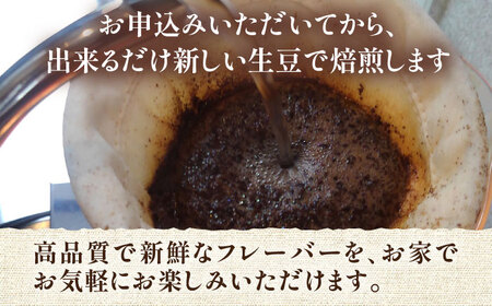 【全12回定期便】【ギフト用】豊前 レトロ ブレンド コーヒー ( 中煎り ) 《豊前市》【稲垣珈琲】珈琲 コーヒー 豆 粉[VAS166] コーヒー コーヒー飲料 コーヒータイム コーヒー カフェ 