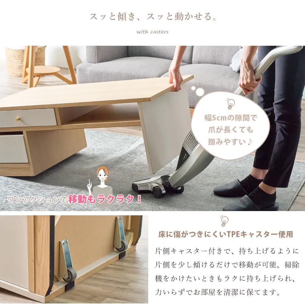 リス100センターテーブル【開梱・設置】 AX179