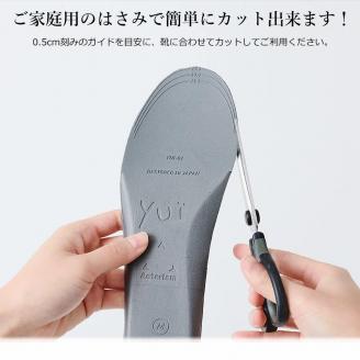 特許インソールyui【足のアーチを整える特許インソールで足元から骨盤ケア】／S(23.0cm-24.0cm)