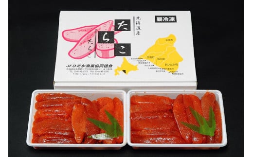 北海道産明太子（450g×２）