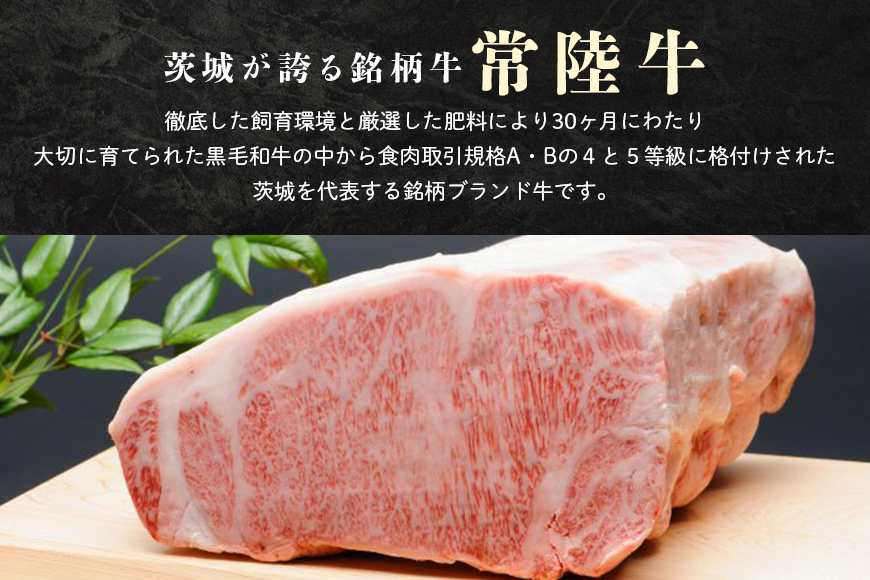 ローズポーク＆常陸牛ももスライス食べくらべセット 約1.2kg（茨城県共通返礼品） 29-J