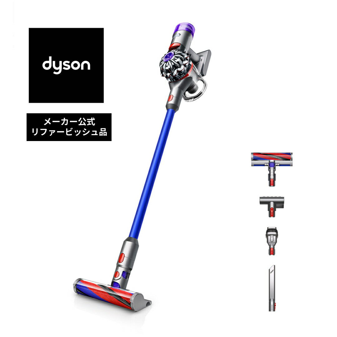 【ふるさと納税】 ダイソン 掃除機 コードレス掃除機 【メーカー公式】 V8 Slim Fluffy Extra (SV10K EXT BU (B)) 掃除機 そうじき クリーナー コードレス スティック ハンディ ハンディ掃除機 家電 電化製品 軽量 吸引力 サイクロン おすすめ Dyson 車 千葉県 東金市