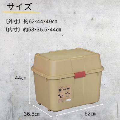 ふるさと納税 三条市 スペースボックス620 コヨーテ 2個組 ボックス 70L アウトドア【010S788】 |  | 03