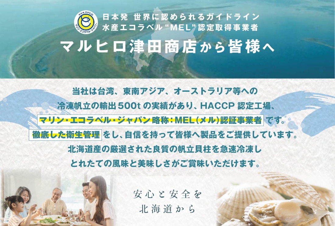 訳あり 北海道産 冷凍 ホタテ 計 800g（ 400g × 2箱 ）【MT0002TR0】