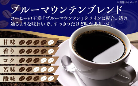 コーヒー粉 ブルーマウンテンブレンド 1kg （500g×2袋） 珈琲 コーヒー粉 コーヒー ドリップ ドリップ珈琲 飲料 愛媛県大洲市/株式会社日珈[AGCU008-2]