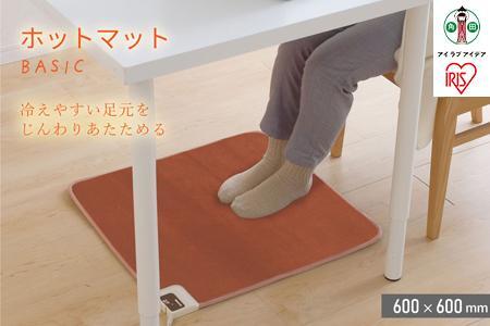 ホットマット 60×60cm 温度調節2段階 HCM-60S-T ブラウン アイリスオーヤマ