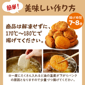 【昔ながらのお肉屋さん】ヒライの手造りミンチカツ15個《 ミンチカツ 惣菜 揚げ物 おかず 手造り 》【2400I00128】