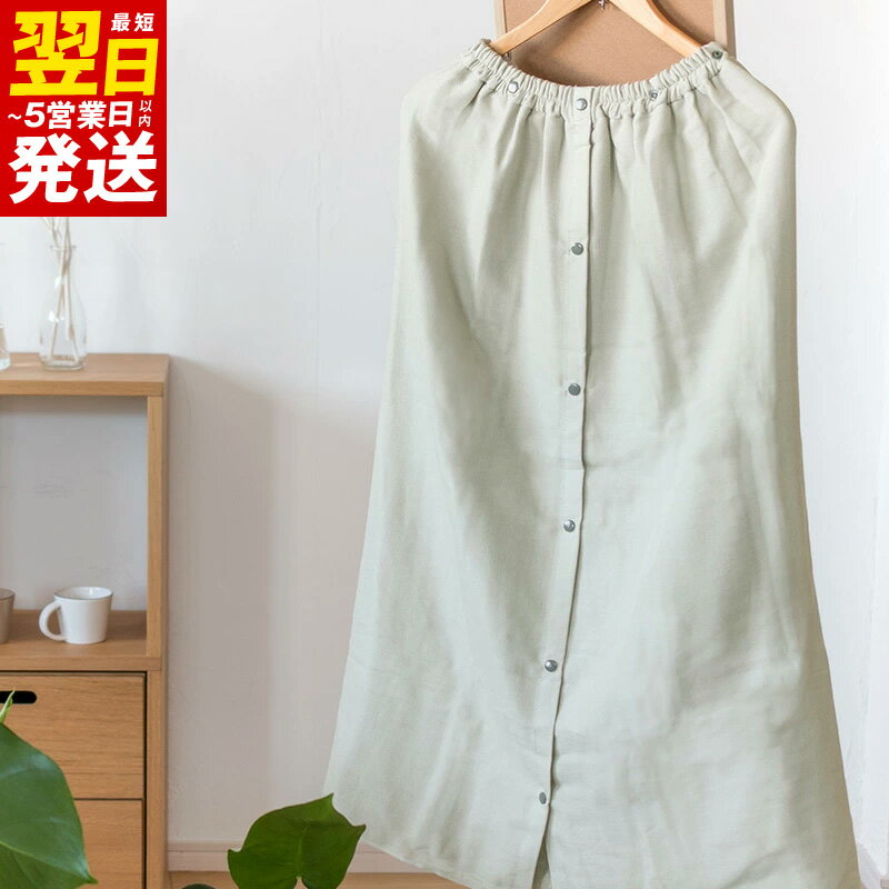 【ふるさと納税】スピードライ ラップタオル ライトグレー 薄手 無地 速乾 柔らかい 吸水力 最短 翌日発送 5営業日