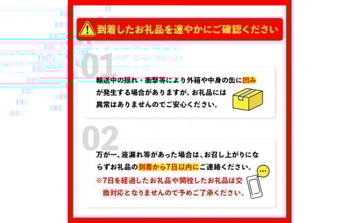 サッポロ　ヱビスビール　500ml×24本