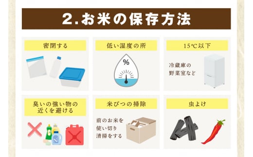 令和7年産 《マイスターセレクト》 さがびより【玄米】 5kg 【特A評価】 086-B896【ブランド米 佐賀県産】