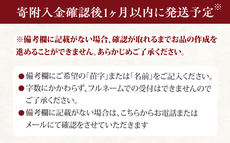 【篆書体】黒水牛 銀行印 （ケース付き） 印章 印鑑 印 はんこ ハンコ 実印 認印 岐阜市 / 長良印房[ANHR008]