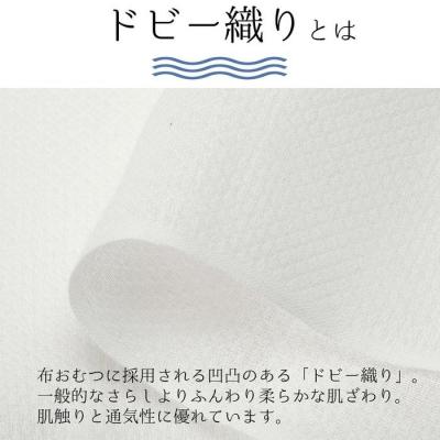 ふるさと納税 横浜市 濱帯(はまおび)ドビー織〈パパコソ〉(おんぶ・抱っこ・防災グッズ) |  | 03