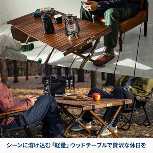 【 Hilander （ハイランダー) 】ウッドロールトップテーブルＬＩＧＨＴ120　ブラック キャンプ用品_OS226-0023-03