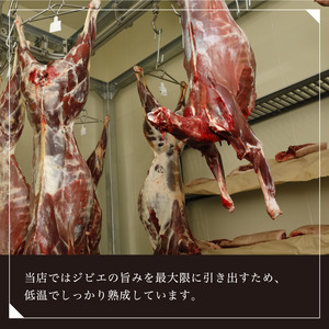 タレ漬け鹿肉 1kg 【 鹿肉 鹿 しか肉 ジビエ タレ漬け 焼肉 鹿肉 鹿 しか肉 ジビエ タレ漬け 焼肉 鹿肉 鹿 しか肉 ジビエ タレ漬け 焼肉 鹿肉 鹿 しか肉 ジビエ タレ漬け 焼肉 鹿肉 