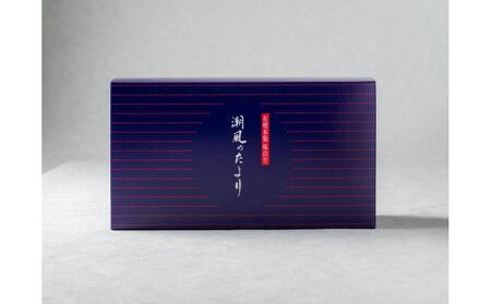 潮風のたより3種セット　有明のり　10切80枚(板のり8枚分)