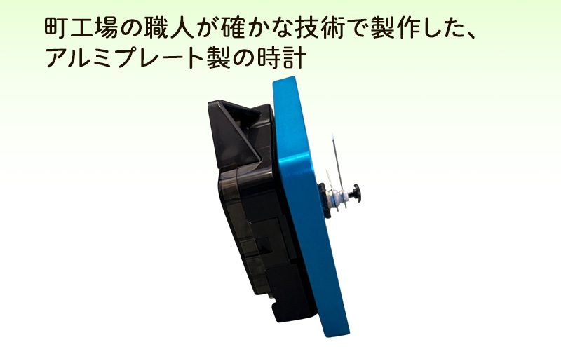 アルミ製にくきゅう時計(青) インテリア 時計 置き時計 掛