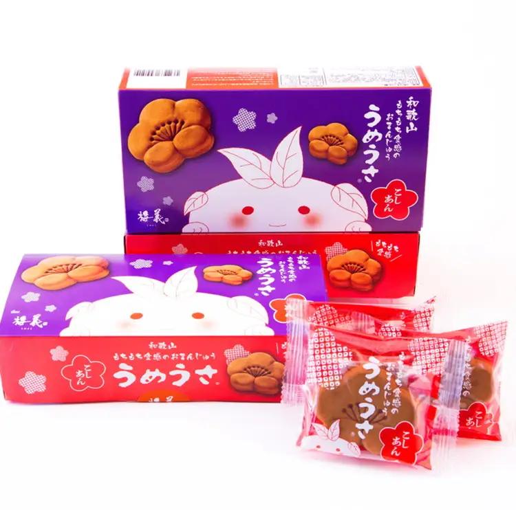 焼き 饅頭 「うめうさ」10個入り もっちり生地と上品なこしあんの和菓子 有田銘菓【梅義】(B1201-1)