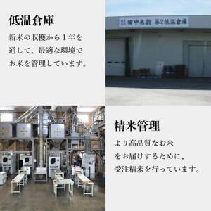 【チョイス・ふるなび】令和7年産 新潟見附市産コシヒカリ5kg