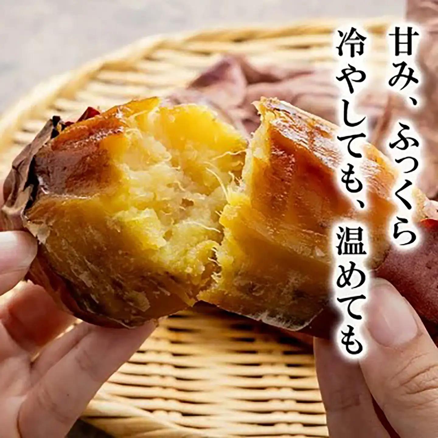 先行予約 焼き芋 干し芋 超熟焼きいもと超熟干し芋 計1.5kg