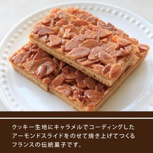 フロランタン 5個 焼菓子 個包装 フロランタン フロランタン フロランタン フロランタン