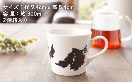 【美濃焼】 温度で変化する器 温感 マグカップ（2個）ボタニカル 『青花』 【丸モ高木陶器】 [TBA103]